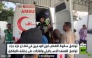 غزة.. واقع ميداني وإنساني متدهور