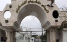 خيام النازحين وبقايا المجلس التشريعي - ps