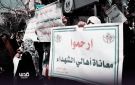 خاص وعود غير صادقة : فتح والأجهزة الأمنية تفشل في احتواء أزمة مخصصات الشهداء والجرحى والأسرى