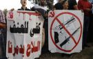 تظاهرة احتجاجية في مدينة اللد ضد العنف والجريمة - ps