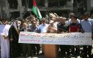 بالصور وقفة احتجاجية تندد بخروقات الاحتلال لوقف إطلاق النار واستشهاد أكثر من ألف فلسطيني
