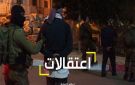 الاحتلال يشن حملة اعتقالات واسعة في مدن الضفة المحتلة