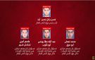 الجيش الإسرائيلي يعلن اغتيال مسؤولين في جهاز الأمن العام التابع لحماس شمال قطاع غزة - ps