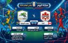 مباراة اليوم بكأس العالم 2026: جنوب أفريقيا تفتتح مواجهات دور الـ32 بصدام مرتقب أمام كندا