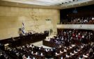كنيست الاحتلال يصوت اليوم بالقراءة الأولى على حل نفسه - ps