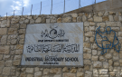 دعوات لإنقاذ مدرسة اليتيم العربي في القدس من الإغلاق - ps