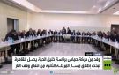 وفد حماس في القاهرة برئاسة خليل الحية