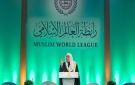 رابطة العالم الإسلامي تدين اعتداءات المستوطنين المتواصلة في الضفة المحتلة