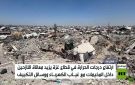 غزة.. ارتفاع درجات الحرارة يزيد المعاناة