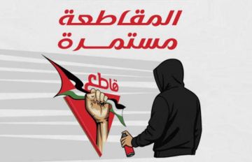تجمع لمجابهة التطبيع يطالب بمقاطعة وحذف تطبيق 365Scores تجمع لمجابهة التطبيع يطالب بمقاطعة وحذف تطبيق 365Scores