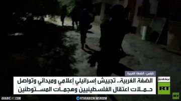 الضفة.. تجييش إسرائيلي ميداني وإعلامي الضفة.. تجييش إسرائيلي ميداني وإعلامي