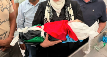 استشهاد رضيع من دير عمار غرب رام الله بعد منع الاحتلال وصوله للمستشفى استشهاد رضيع من دير عمار غرب رام الله بعد منع الاحتلال وصوله للمستشفى