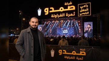 صمدو ثمرة الفراولة راع رسمي لعدد من حفلات موسم جدة 2026 صمدو ثمرة الفراولة راع رسمي لعدد من حفلات موسم جدة 2026