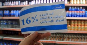 الاتحاد الأوروبي يناقش حظر منتجات المستوطنات الاتحاد الأوروبي يناقش حظر منتجات المستوطنات