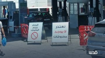 السلطة تعمل على الاستحواذ على قطاع الوقود ومطالبات للحكومة في رام الله بتقديم استقالتها السلطة تعمل على الاستحواذ على قطاع الوقود ومطالبات للحكومة في رام الله بتقديم استقالتها