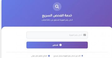 دخول 4 شاحنات غاز طهي إلى قطاع غزة دخول 4 شاحنات غاز طهي إلى قطاع غزة