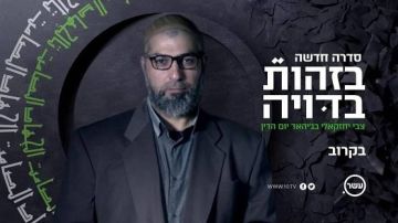 تمخض تسفيكا يحزقيلي فولد هراء تمخض تسفيكا يحزقيلي فولد هراء