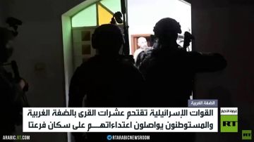 القوات الإسرائيلية تقتحم بلدات بالضفة القوات الإسرائيلية تقتحم بلدات بالضفة