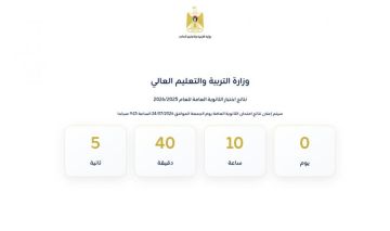 رابط فحص نتائج توجيهي في فلسطين 2026 الدورة الأولى