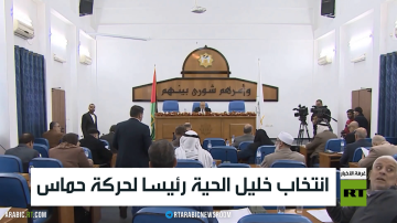 انتخاب خليل الحية رئيسا لحركة حماس