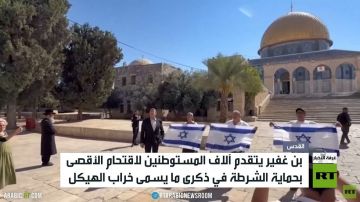 بن غفير والمستوطنون يقتحمون الأقصى بن غفير والمستوطنون يقتحمون الأقصى
