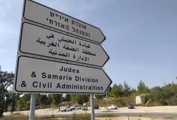 صراع بين زامير وسموتريتش والسبب رئاسة الإدارة المدنية التابعة لجيش الاحتلال في الضفة صراع بين زامير وسموتريتش والسبب رئاسة الإدارة المدنية التابعة لجيش الاحتلال في الضفة