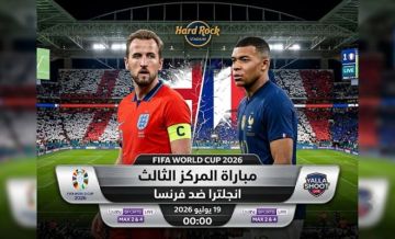 مباراة فرنسا ضد انجلترا مباشر BeIN Sports Live Max - انجلترا وفرنسا لايف يلا شوت مباراة فرنسا ضد انجلترا مباشر BeIN Sports Live Max - انجلترا وفرنسا لايف يلا شوت