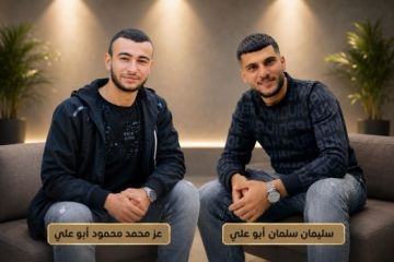 فاجعة...مصرع شابين وإصابة ثالث بجروح خطيرة في حادث سير ذاتي جنوب الخليل فاجعة...مصرع شابين وإصابة ثالث بجروح خطيرة في حادث سير ذاتي جنوب الخليل