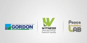 مشاريع تطبيعية تتوارى خلف ستار التنمية المجتمعية.. ماذا نعرف عن مؤسسة شاهد؟ مشاريع تطبيعية تتوارى خلف ستار التنمية المجتمعية.. ماذا نعرف عن مؤسسة شاهد؟