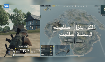 على طريقة الببجي... نشطاء يحتفلون بعملية سلفيت على طريقة الببجي... نشطاء يحتفلون بعملية سلفيت