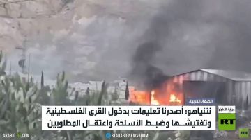 نتنياهو يصعد في الضفة الغربية نتنياهو يصعد في الضفة الغربية