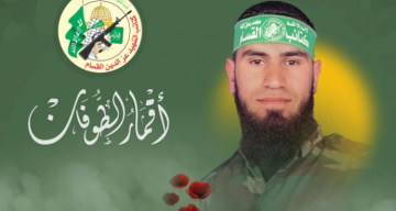 بالفيديو أقمار الطوفان.. القسام تبث مشاهد ووصية الشهيد محمد شابط من كتيبة الزيتون بالفيديو أقمار الطوفان.. القسام تبث مشاهد ووصية الشهيد محمد شابط من كتيبة الزيتون