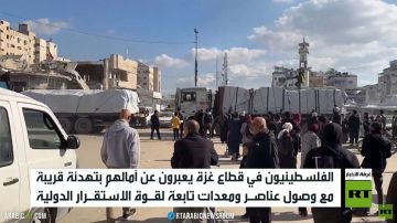غزة.. القوات الدولية وآمال التهدئة غزة.. القوات الدولية وآمال التهدئة