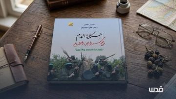 حكاية الدم: من شرايين القسام.. قراءة نقدية في التجربة المقاومة وأسئلة التحرير حكاية الدم: من شرايين القسام.. قراءة نقدية في التجربة المقاومة وأسئلة التحرير