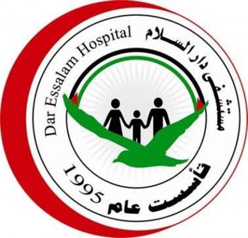 مستشفى دار السلام تنظم يوما طبيا مجانيا مستشفى دار السلام تنظم يوما طبيا مجانيا