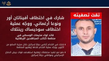 الجيش الإسرائيلي يعلن اغتيال قيادي بكتائب المجاهدين في غزة الجيش الإسرائيلي يعلن اغتيال قيادي بكتائب المجاهدين في غزة