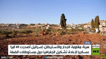 إسرائيل توسع سياسة قضم الأراضي بالضفة إسرائيل توسع سياسة قضم الأراضي بالضفة