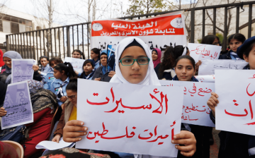 استعدادات لإطلاق حملة دولية لنصرة الأسيرات الفلسطينيات استعدادات لإطلاق حملة دولية لنصرة الأسيرات الفلسطينيات