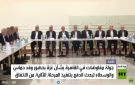 القاهرة.. جولة جديدة من مفاوضات غزة - ps