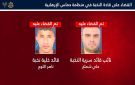 الجيش الإسرائيلي يعلن قتل اثنين من قادة وحدة النخبة بحماس في شمال قطاع غزة