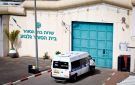 سجن جلبوع : (القلعة الحصينة) التي كسرها الأسرى - ps