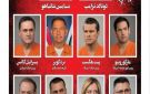 الإعلام الإيراني ينشر: الانتقام! - ps