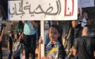 مظاهرة في طمرة تنديدا بتفشي الجريمة - ps