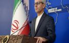 الخارجية الإيرانية: استهداف الاحتلال الأمريكي لمركز حماية البيئة بهرمزغان جريمة حرب شنيعة - ps