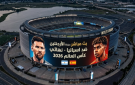 مباراة الأرجنتين ضد اسبانيا مباشر BeIN Sports MAX 1 - نهائي كأس العالم 2026 مباشر يلا شوت