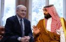 نتنياهو رفض المبادرة.. يديعوت: بن سلمان عرض إرسال قوات إلى غزة مقابل مسار لإقامة دولة فلسطينية - ps