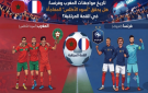 تاريخ مواجهات المغرب وفرنسا: هل يحقق أسود الأطلس المفاجأة في القمة المرتقبة؟