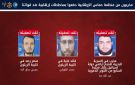 الجيش الإسرائيلي يعلن اغتيال ثلاثة من عناصر حماس في شمال غزة
