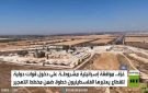 غزة.. دخول مشروط للقوات الدولية - ps