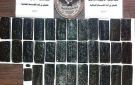 مكافحة المخدرات بالوسطى تضبط شحنة حشيش مهربة من مناطق يسيطر عليها الاحتلال
